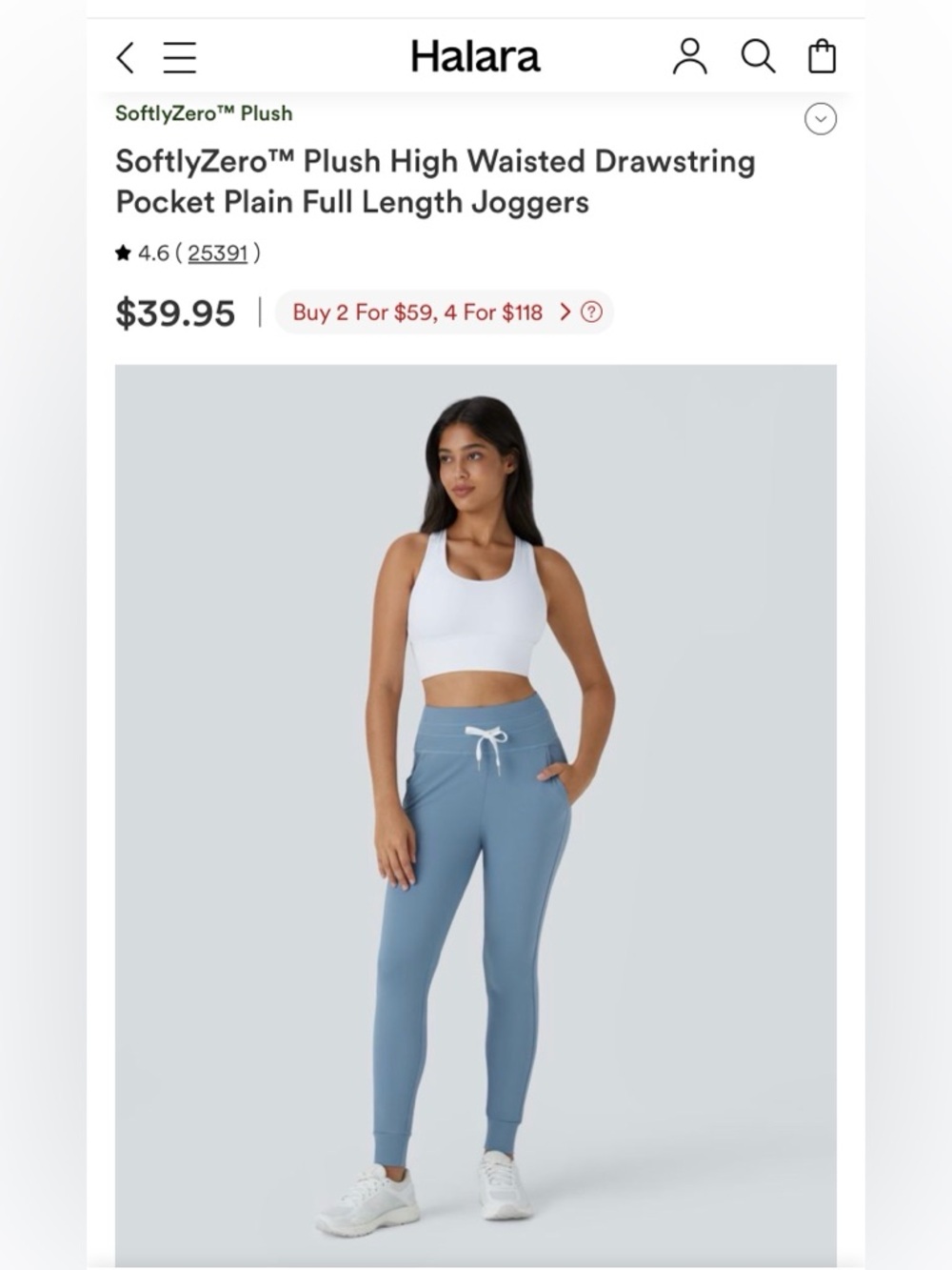Halara Light Blue Joggers